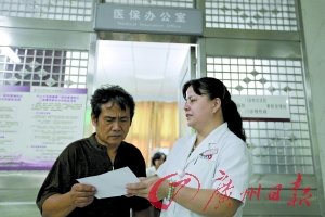 大病医保取消最高限额 1%重病患者将有最后依靠