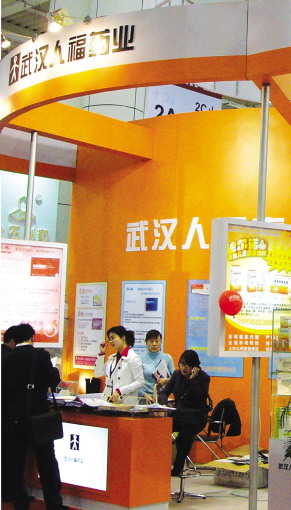 人福科技：沉下去是为了更好地浮上来