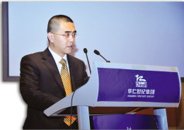 “我们要做最好的中药胃药”——访华仁太医药业有限公司董事长李永生