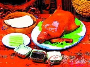 美媒评出人生必享十大美食：北京烤鸭名列第三