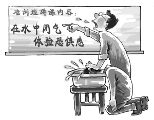 心理学不是伪科学