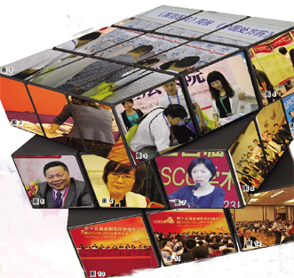 《基层医院》CSCO学术年会掠影