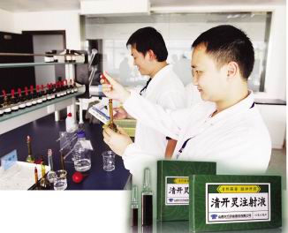 清开灵注射液安全性再评价正式启动