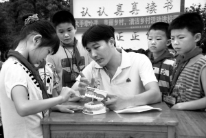 健康进乡村