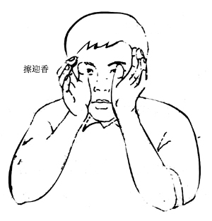 预防治疗感冒按摩手法