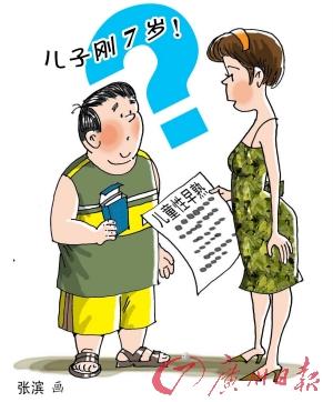 暑假儿童内分泌科六七成病患为性早熟