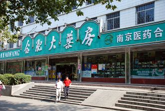 开发多元业态稳占市场
