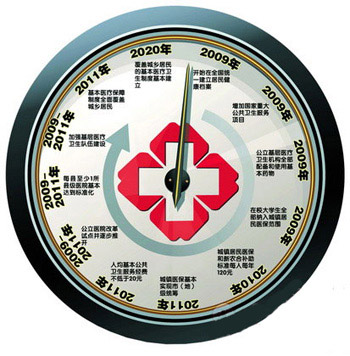 广东未来三年投入420亿元 推进公立医院改革