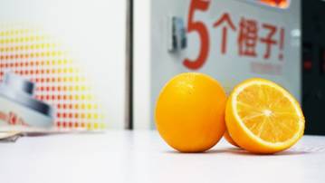 惠选真橙 南非橙现榨橙汁尽在“维果部落”