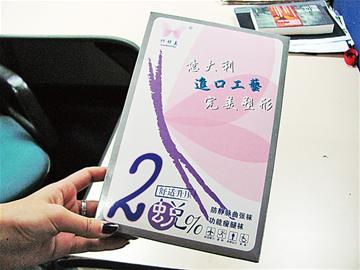 女子穿瘦腿袜血流不畅双腿麻痹 专家称没病别穿