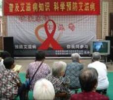 社区联动 多形式防艾——石家庄市裕华区16个社区联合开展多形式预防艾滋病宣传活动