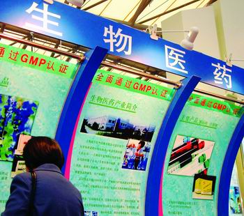 投资期长风险大出路单一生物医药业遭风投封冻