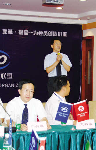 PTO“震中”报告