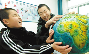感受地球