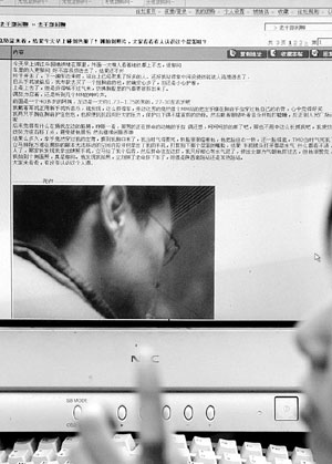 女子拍下上海地铁摸胸色狼照片在网上公示