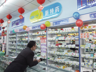 华仁医药：打造药店金牌直供商