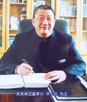 做大做强，回报社会
