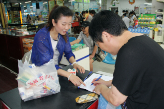 广药联合惠好四海回收家庭过期药品