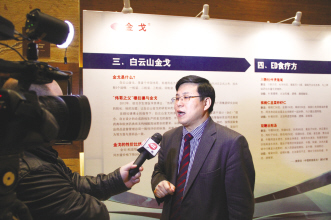 “金戈”，唤起对男性健康的珍视