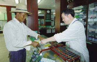 走，到农村开店去