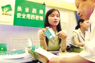 执考倒计时1个月！拿下药师证不能光说不练