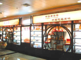 药材人工代用品进一步放宽