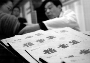 社区医生做科研 上路有诀窍