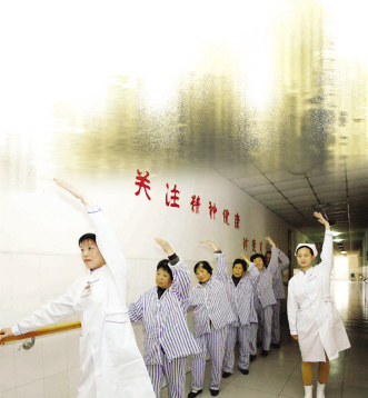 东莞精防 社区试点