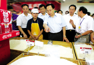 坚持改革创新 推动科学监管