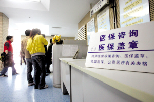 医院拒开医保外购处方 主管部门无明确答复