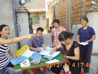 为村民建立健康档案