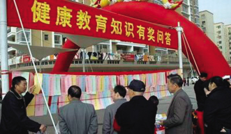 健康教育搭上信息化快车