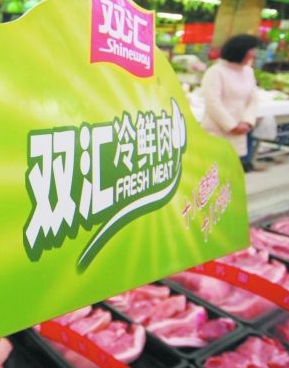 双汇“瘦肉精”事件曝光真相 给力消费者