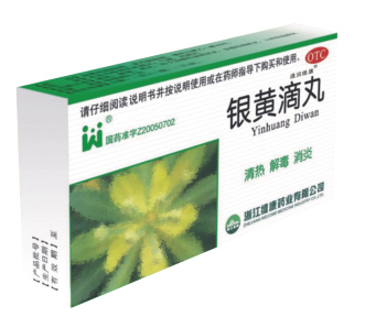 银黄滴丸：狙击咽喉疾病的中药“抗生素”