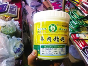羊肉精粉被不法商贩随意添加 过量会有安全风险