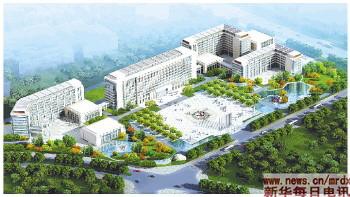 发展民族产业 造福百姓健康