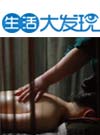 香港卫生局局长：公立医院或停收非本地孕妇