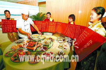 重庆男子据红楼梦自制40多道红楼美食