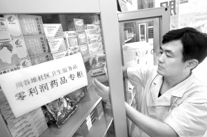 合肥：零差率药品进社区