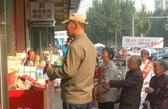 多元手段相辅相成