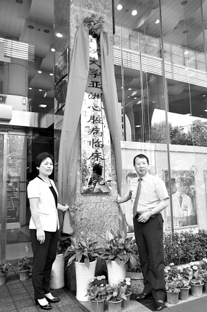 逐步迈向心血管医教研医学中心