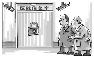 信息化 助“医警惕”上层次