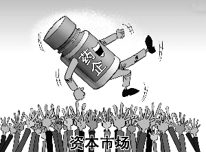 药企“重庆队”冲线IPO 上市突破民营融资瓶颈