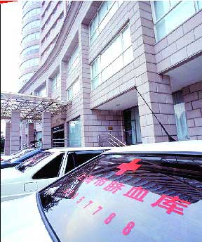 上海市脐血库正式建立 一个电话就可上门采血