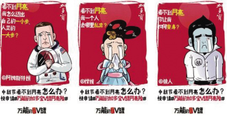 全方位冠名求互动