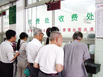 医院财报亟待改革