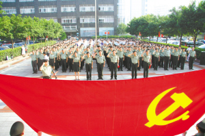 重温誓词