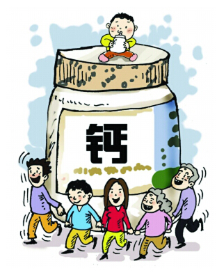 营养新“钙”念：补钙有尺度，雷区不可越
