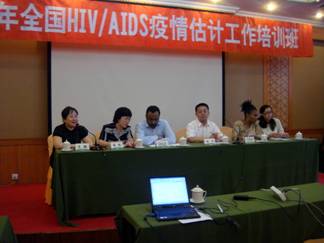 2009年艾滋病疫情估计工作培训班在北京召开