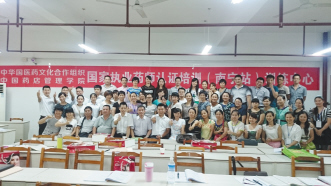 执考考前培训面授南宁班隆重开班